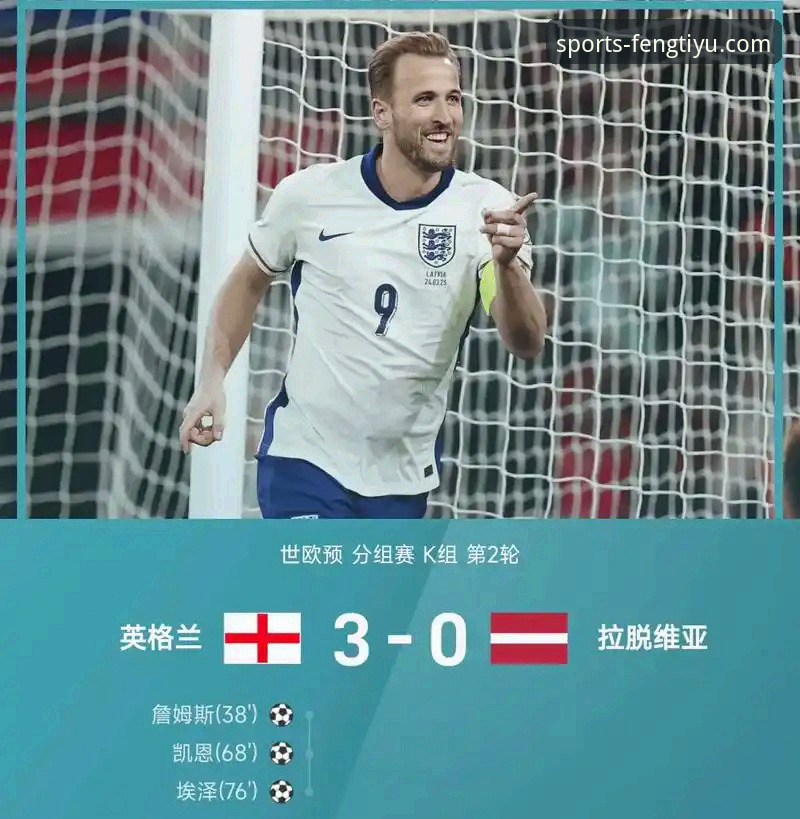 英格兰0-1日本爆冷详解：三狮军团主场蒙羞，亚洲足球崛起信号