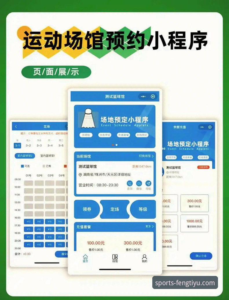 7个步骤轻松掌握凤凰体育平台注册技巧，开启体育娱乐新体验