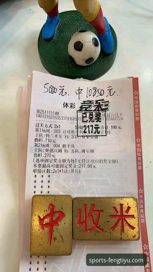 揭秘凤凰体育平台赔率更新速度：老用户实测告诉你真相